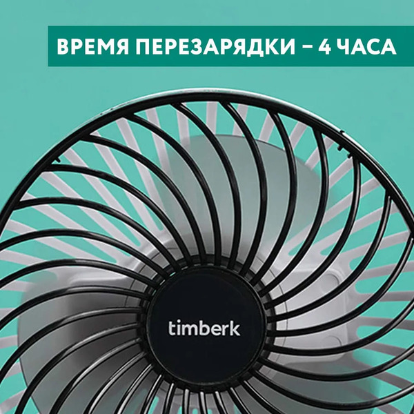Вентилятор Timberk T-DF421
