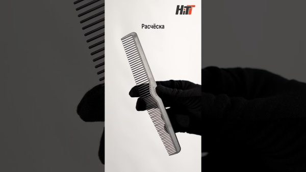 Машинка для стрижки HiTT HT-6203