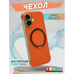 Бампер Bingo Frameless APPLE iPhone 17 Оранжевый
