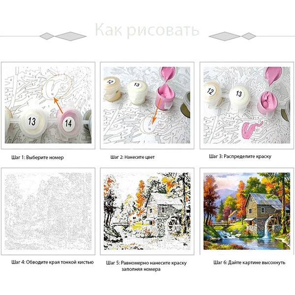 Картина по номерам Sundays Art JH071