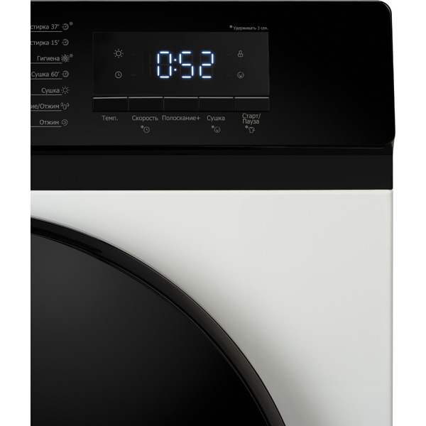 Стирально-сушильная машина DeLonghi MARSELLA LA 10725 VI