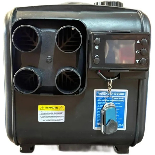 Дизельный стояночный обогреватель REDBO RDH-12-24/5000