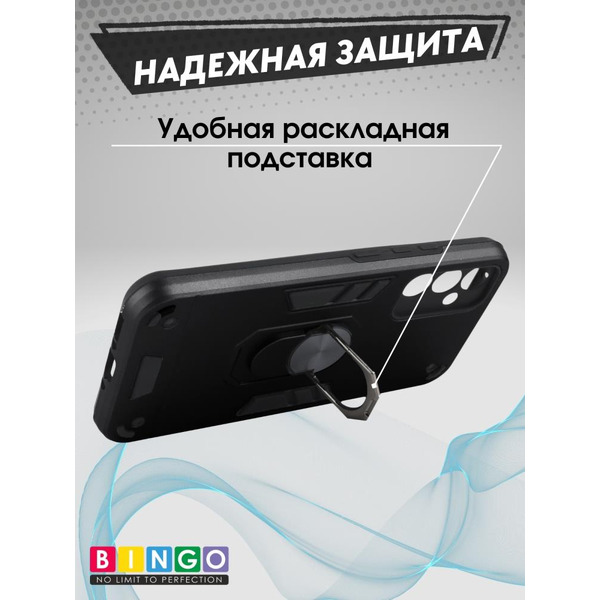 Бампер Bingo Warrior для SAMSUNG S23 FE Черный