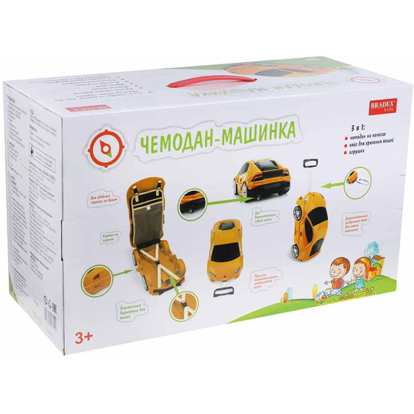 Чемодан Bradex Суперкар (DE 0403)