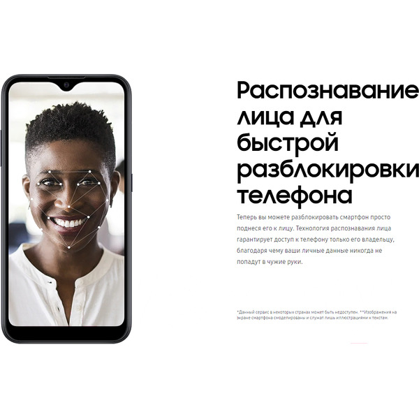 Смартфон Samsung Galaxy A01 SM-A015F/DS (красный)