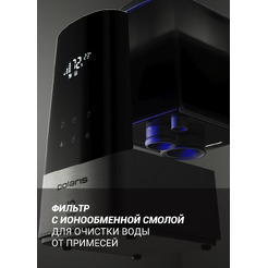 Увлажнитель воздуха POLARIS PUH 2300 WIFI IQ Home