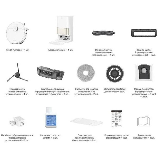 Робот-пылесос Dreame Robot Vacuum L50 Ultra CE (белый)