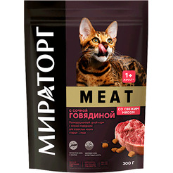 Сухой корм для кошек Мираторг Meat с сочной говядиной для взрослых кошек 300 г