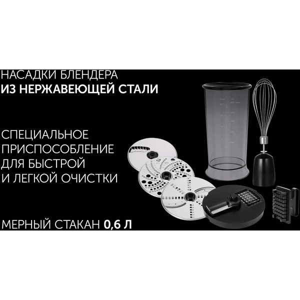 Блендер Polaris PHB 1637AL CUBE