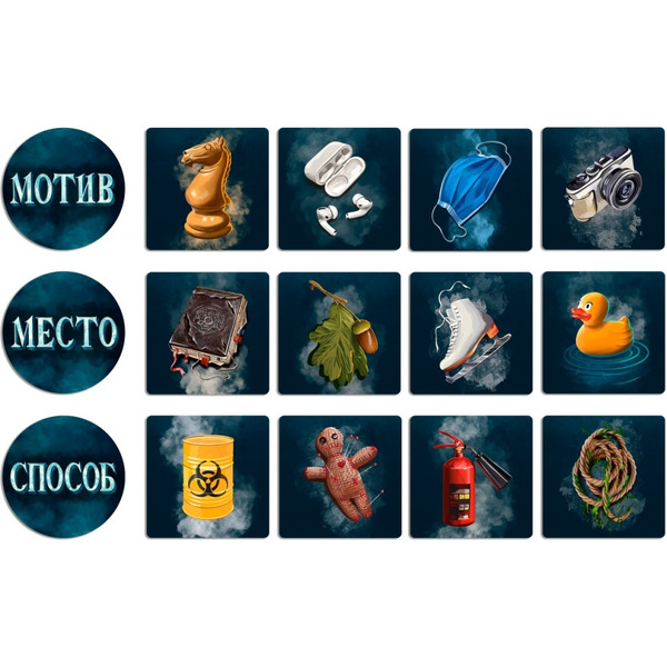 Настольная игра Экономикус Письма призрака Э048