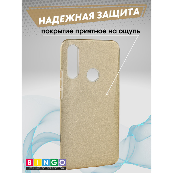 Чехол-накладка Bingo Shine HUAWEI Honor 10i Золотистый