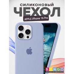 Бампер BINGO Silicone Case для APPLE iPhone 16 Pro лиловый