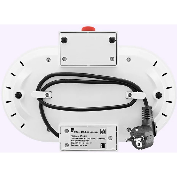 Вафельница Kitfort KT-4622