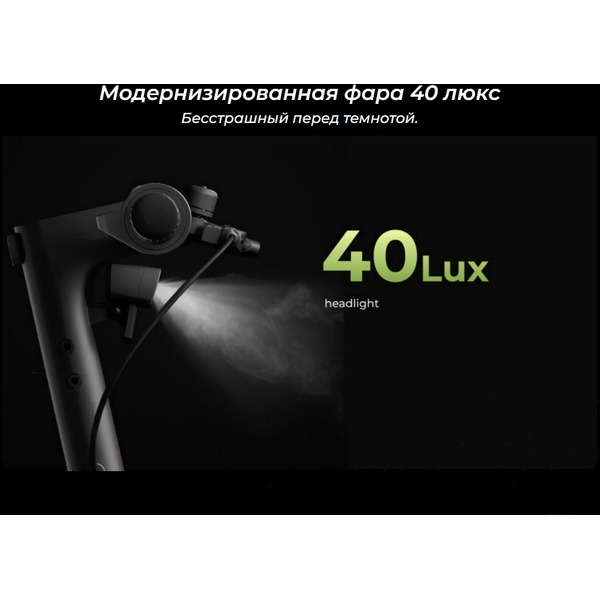 Электросамокат NAVEE N20 (K2A-N20AE)