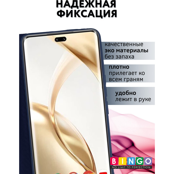 Чехол-книга BINGO Magnetic для HONOR 200 Pro (темно-синий)