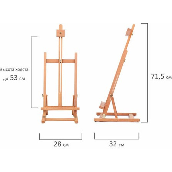 Мольберт настольный BRAUBERG 190656