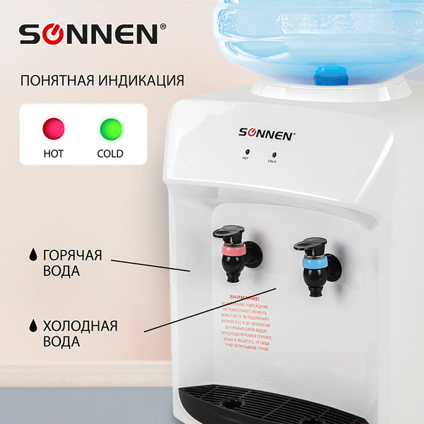 Кулер Sonnen TSE-02WT 455413 (белый)
