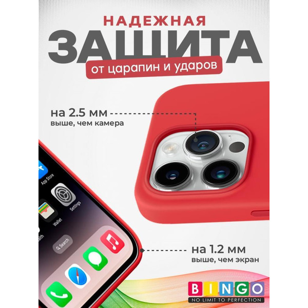 Бампер BINGO Silicone Case для APPLE iPhone 15 Pro красный