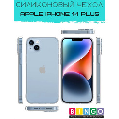 Бампер Bingo TPU 2.0mm для APPLE iPhone 14 Plus Белый