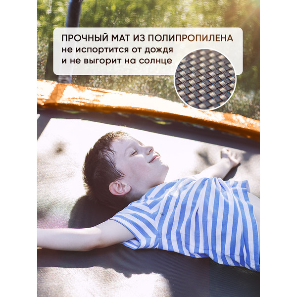 Батут GetActive Jump 8FT с внешней сеткой оранжевый (J8L-O)