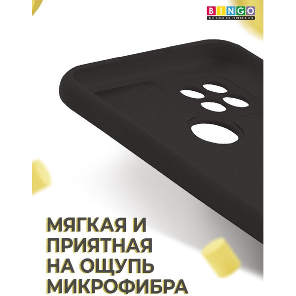 Бампер Bingo Liquid TPU для REALME C21Y Черный