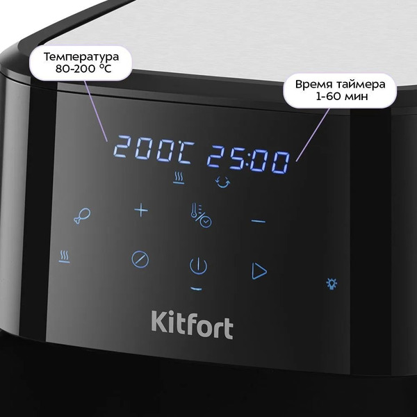 Аэрогриль Kitfort KT-2266