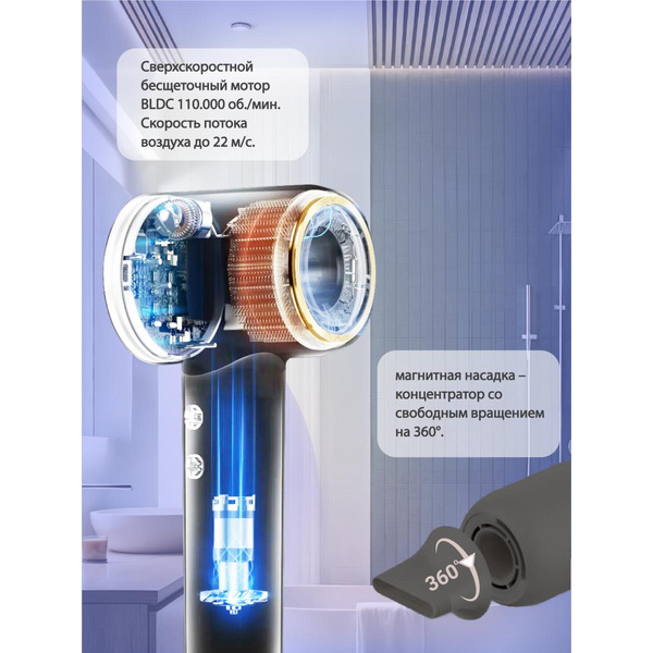 Фен Vivaris VB H8G (серый)