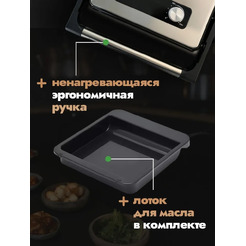 Гриль электрический BPL М032-02