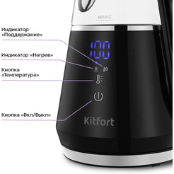 Электрочайник Kitfort КТ-6696