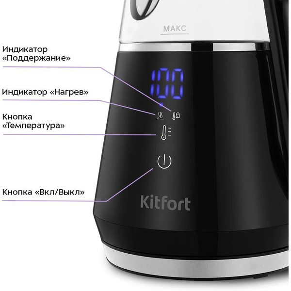 Электрочайник Kitfort КТ-6696