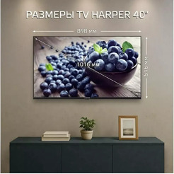 Телевизор Harper 40F685TS