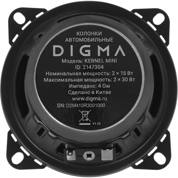 Автоакустика Digma KERNEL MINI