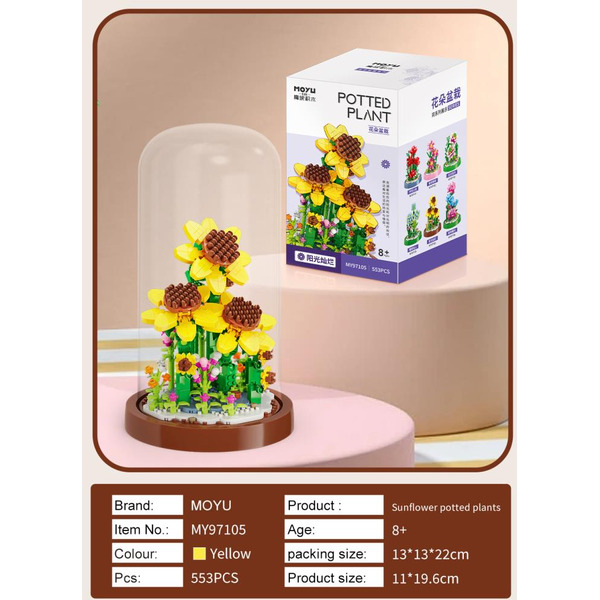 Игрушка конструктор MOYU Подсолнух MY97105