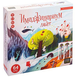 Настольная игра Cosmodrome Имаджинариум. Лайт (52083)
