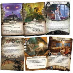 Настольная игра Hobby World 915609 Ужас Аркхэма Карточная игра : Путь в Каркозу: Возвращение