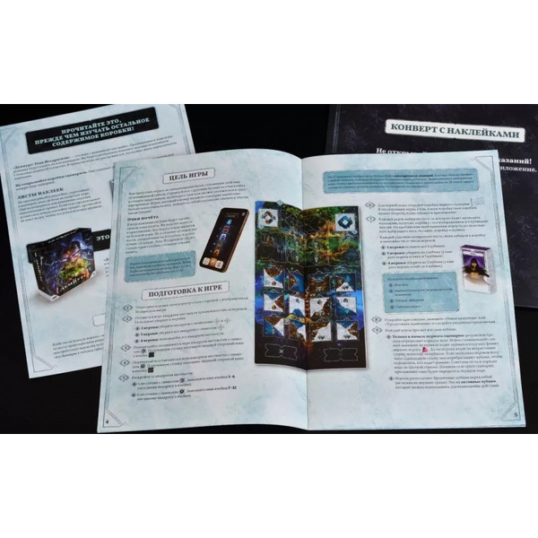 Настольная игра Мир Хобби Демиург: Тень Иггдрасиля 915952