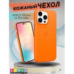 Бампер Bingo Leather Magsafe для APPLE iPhone 14 Pro Max Оранжевый