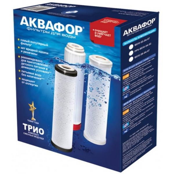 Комплект картриджей АКВАФОР B510-03-04-07 (А790)