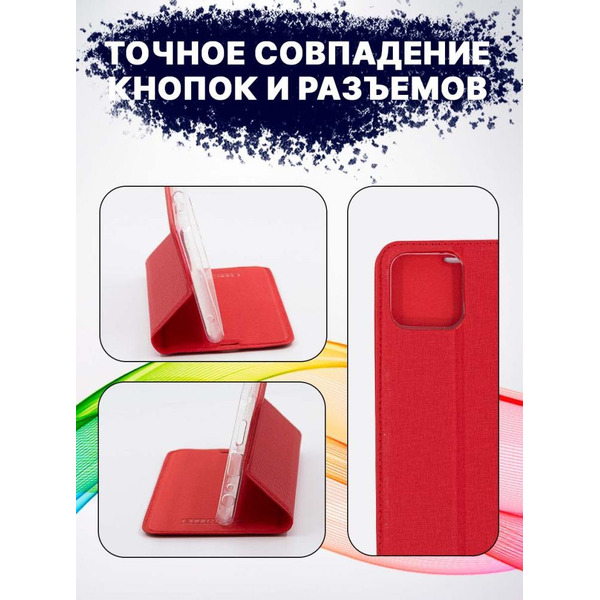 Чехол-книга Bingo Book для HONOR X8 Красный