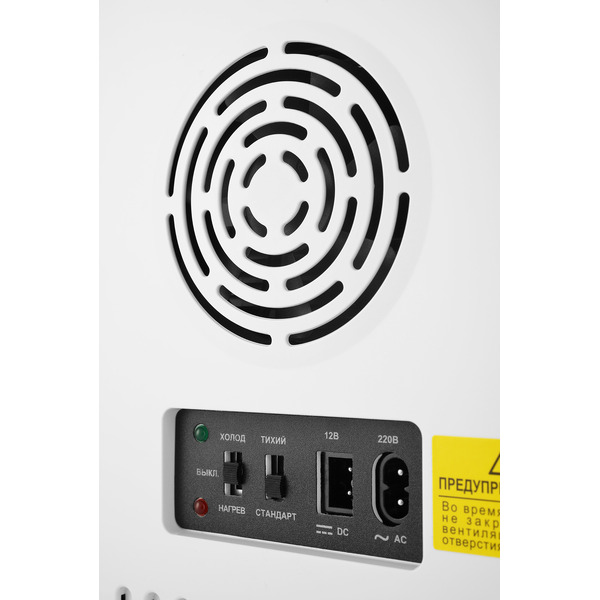 Холодильник для косметики ZUGEL ZCR-003M (зеркальный)