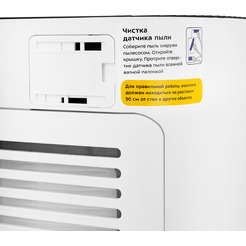 Очиститель воздуха Kitfort KT-2824