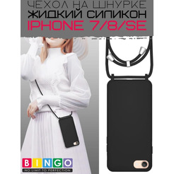 Бампер Bingo Lanyard для APPLE iPhone 7/8/SE (2020/2022) Черный