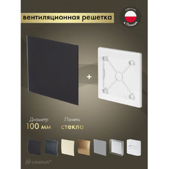 Решетка с панелью Awenta RW100-PTGB100M