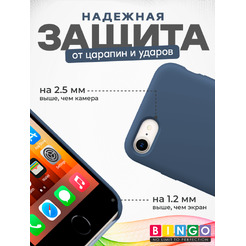 Чехол-накладка Bingo Silicone Case для Apple iPhone 7/8/SE (2020/2022) (темно-синий)