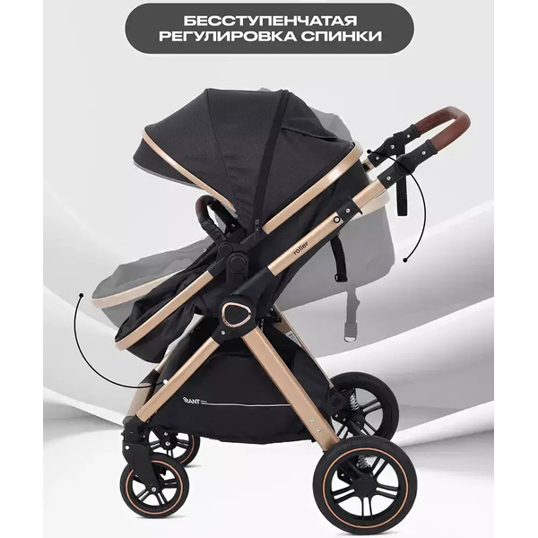 Коляска трансформер Rant Basic Roller 2 в 1 RA161 (черный)
