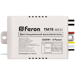 Выключатель для светильников Feron TM78 (48533 )