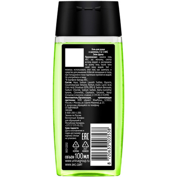 Гель для душа и шампунь АКС EPIC FRESH 100мл 3в1