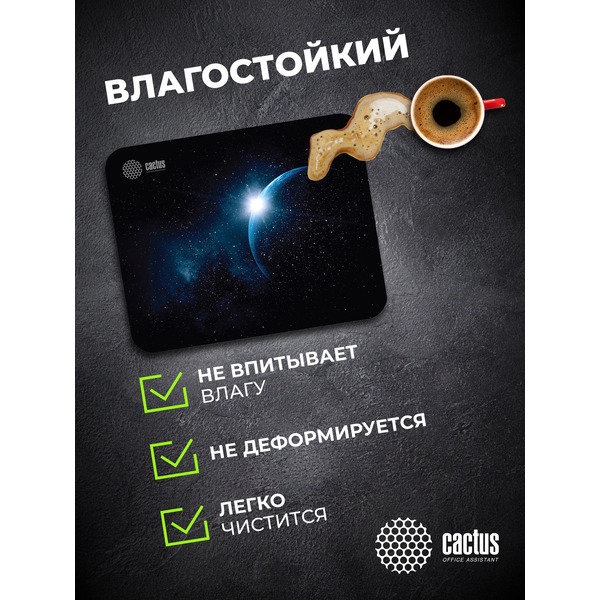 Коврик для мыши Cactus Space CS-MPC-P04XS