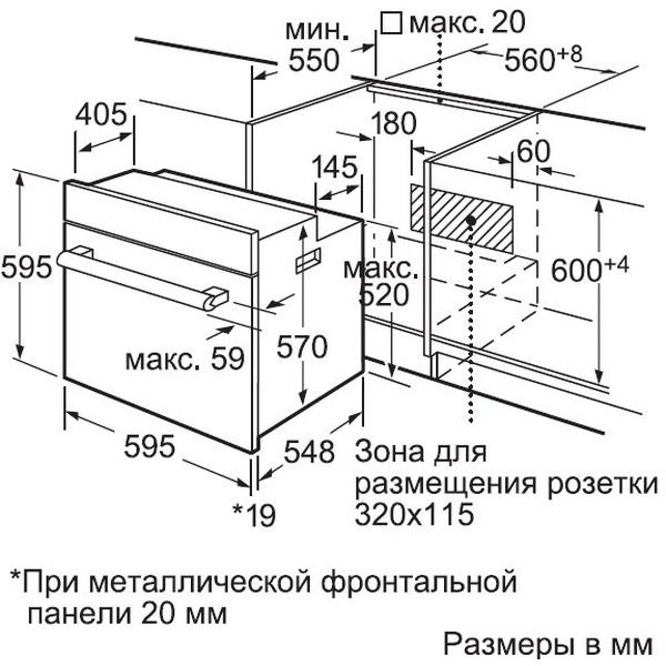 Электрический духовой шкаф Bosch HBN231S3R