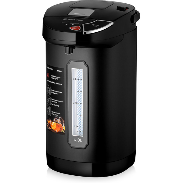 Термопот Brayer BR6005